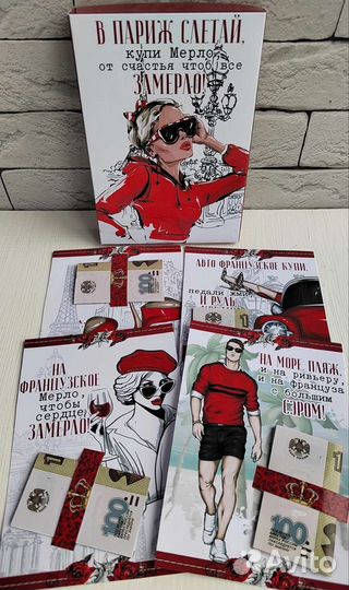 Карточки для денег