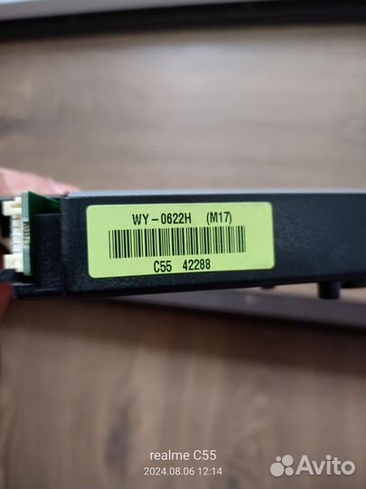 WY-0622H лазер от Xerox 3130