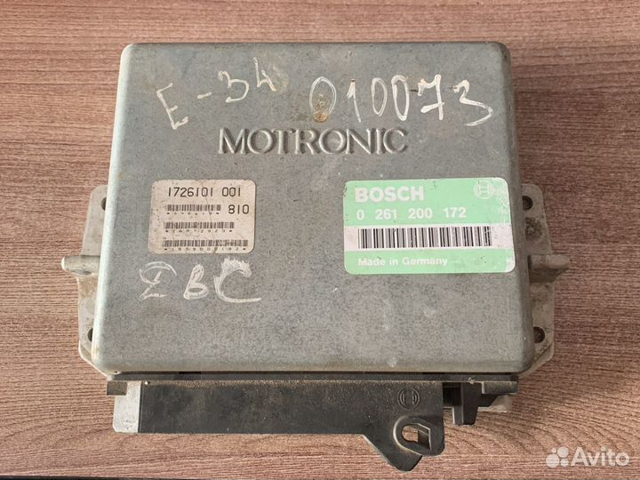 Эбу Блок управления двигателем бмв Е34