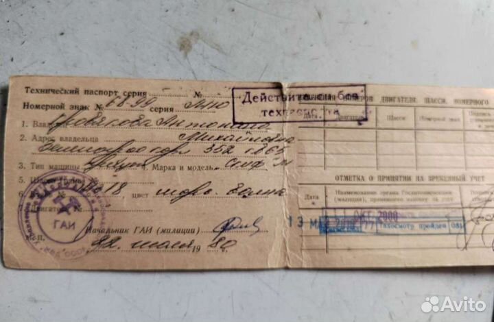 Прицеп скиф м1