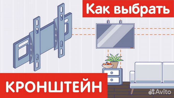 Кронштейн для телевизоров, наклоный, поворотный