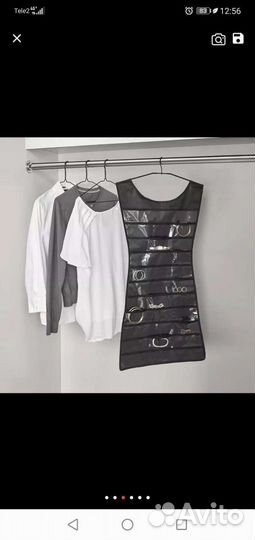 Органайзер для украшений, бижутерии