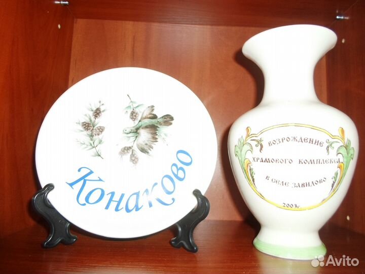 Вазы тарелочки металлический календарь хрусталь