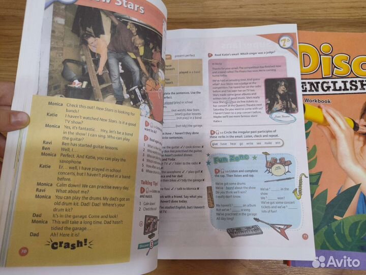 Discover 2 комплект