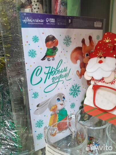 Новогодняя гирлянда