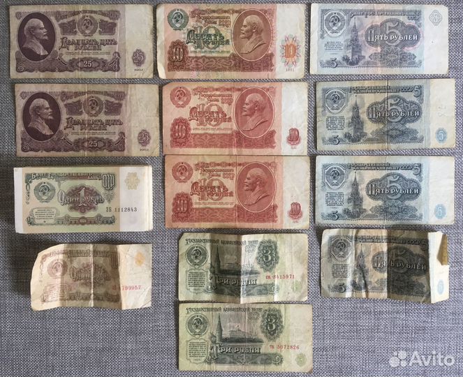 Купюры СССР 1961-1991г