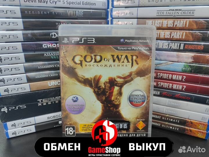 God of war Восхождение (Ascension) ps3