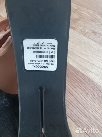 Стопа 1С60 triton