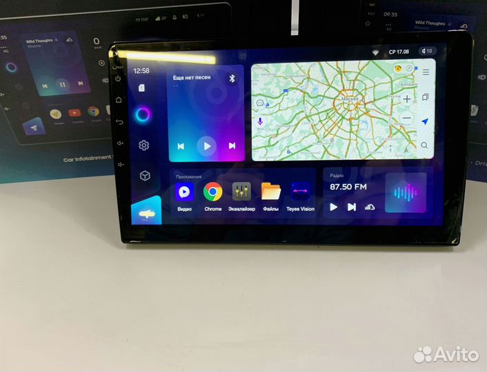 Магнитола Teyes CC3 3/32 для Фольксваген Тигуан 1