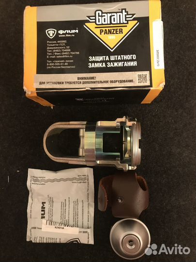 Противоугонный замок гарант панцирь