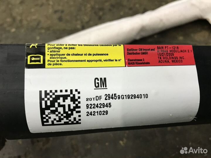 Шторка безопасности Chevrolet Camaro V 10-15