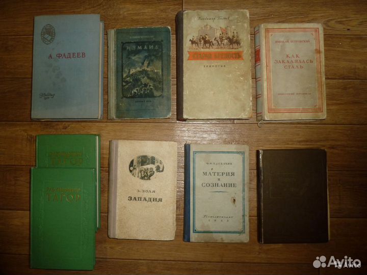 Книги 40 х - 50 х