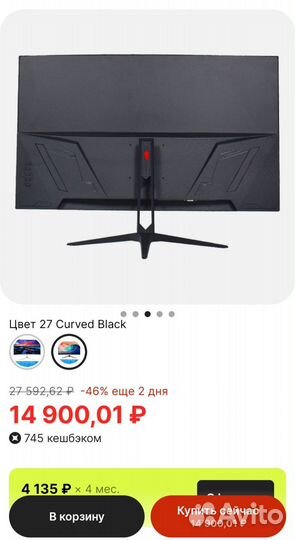 Новые игровые мониторы 27 дюймов 75 герц IPS