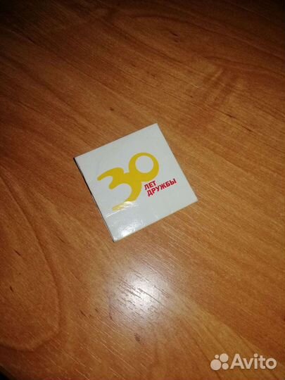 Монета 30 лет дружбы Макдональдс