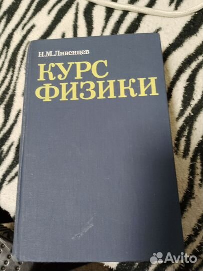 Советские учебники и книги