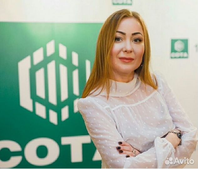 Менеджер по работе с недвижимостью (с обучением)