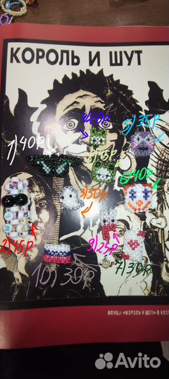 Разные фигурки из бисера