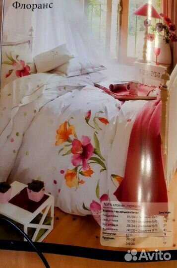 Постельное белье 2 х спальное новое