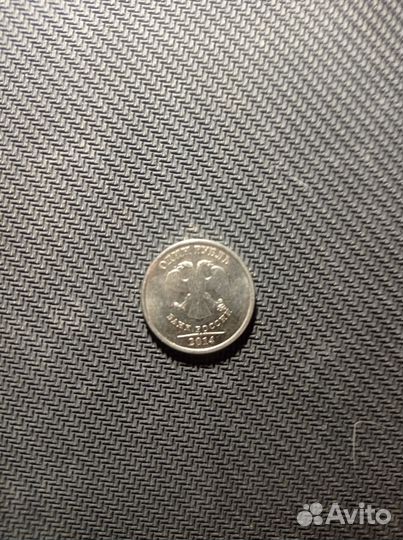 Монеты 1рубль 2014 год