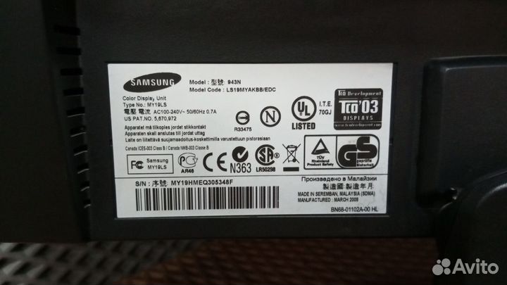 ЖК Монитор Samsung 943N 19