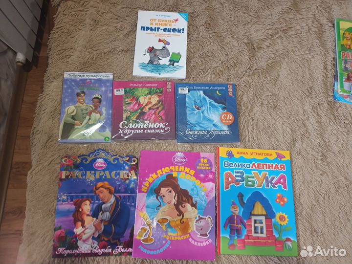 Детские книжки дисней новые в упаковке пакетом