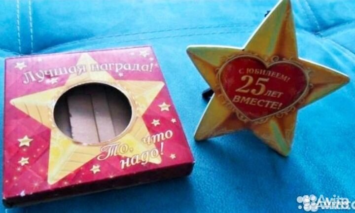 На свадьбу и на серебряную свадьбу