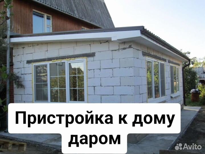 Кровельные работы