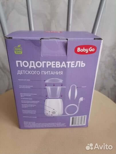 Подогреватель для бутылочек