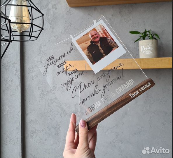 Постер рамка с фото (на стекле) art097