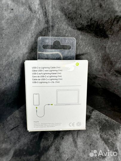 Провод зарядки для iPhone