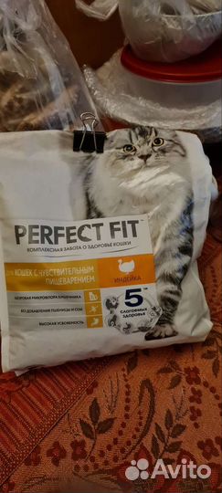 Корм для кошек