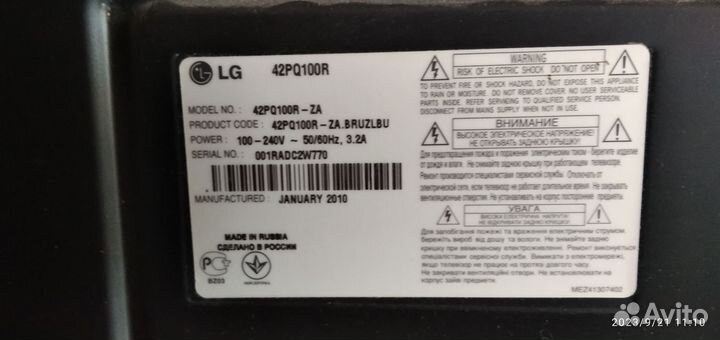 Платы от lg 42 на запчасти