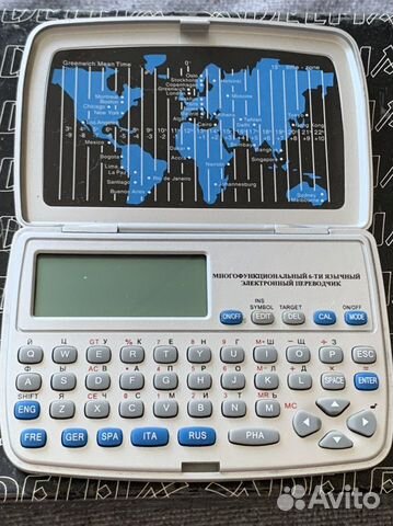 Электронный переводчик на 4 языка