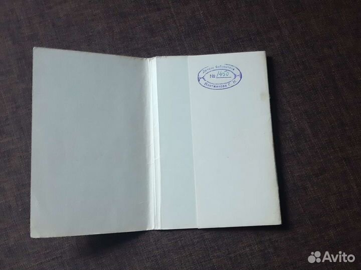 Набор открыток СССР