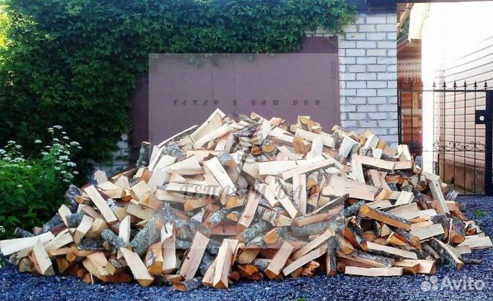 Дрова колотые