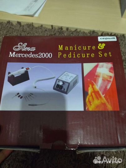 Все для маникюра набор