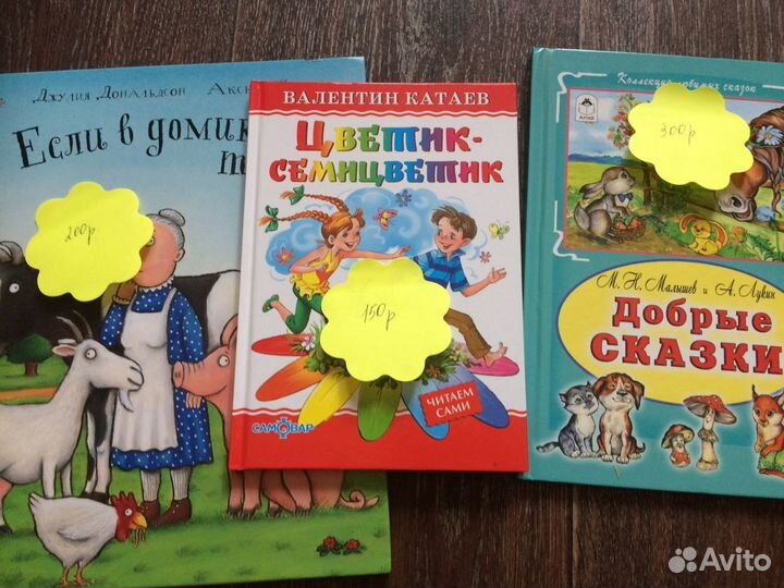 Книги для подготовки ребенка к школе 1 класс