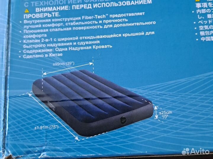 Надувной матрас