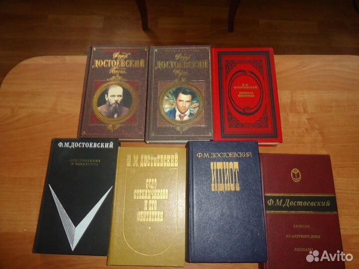 Ф.М. Достоевский- романы