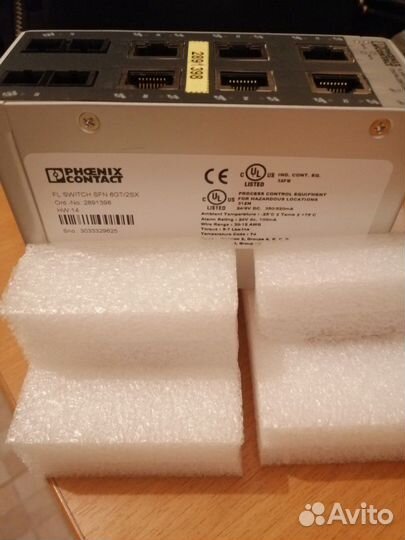 Маршрутизатор