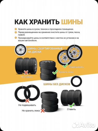 Pirelli Ice Zero FR 265/55 R19