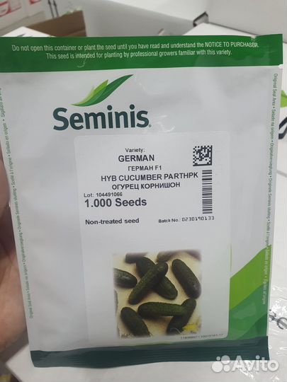 Семена Огурец Герман гибрид 1 000с Семинис