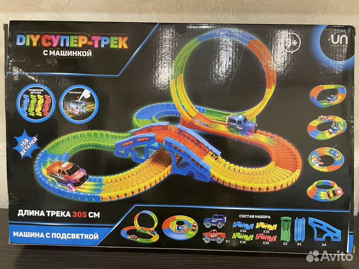 Супертрек с машинкой 156 деталей