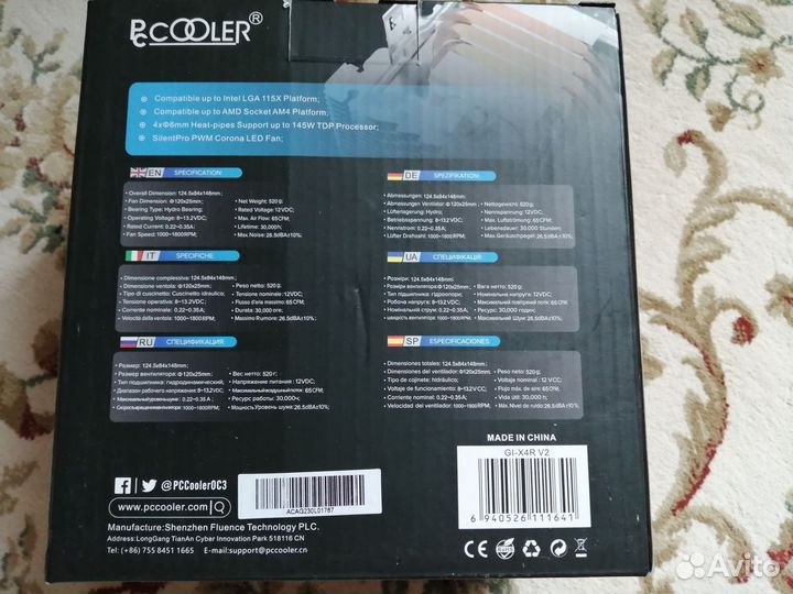 Кулер для процессора PCCooler GI-X4R V2