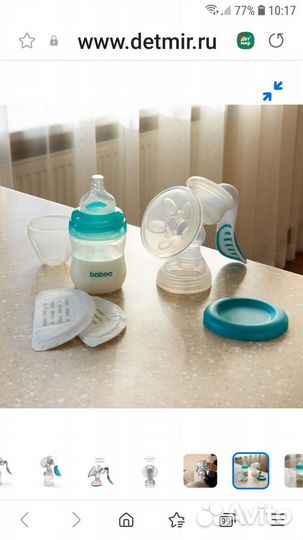 Молокоотсос baboo 2-001 ручной