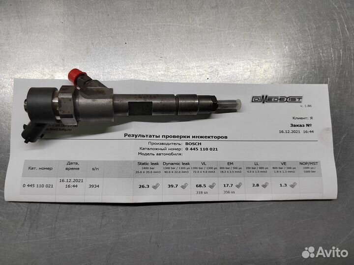 Форсунки 0445110021 renault