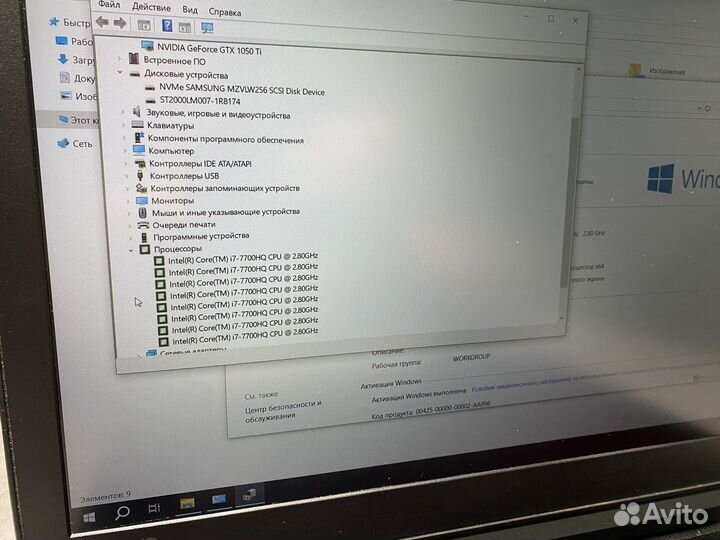 Ноутбук Lenovo legion Y520