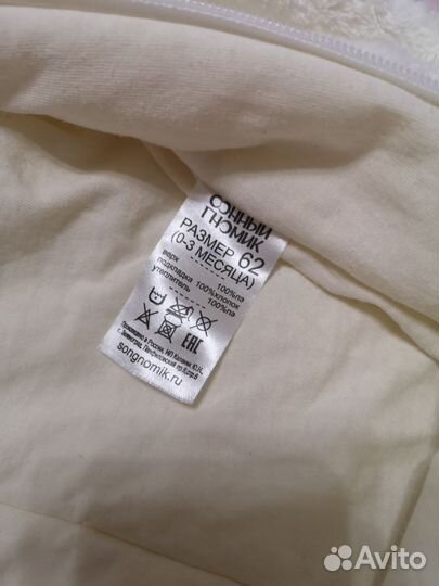 Детская одежда