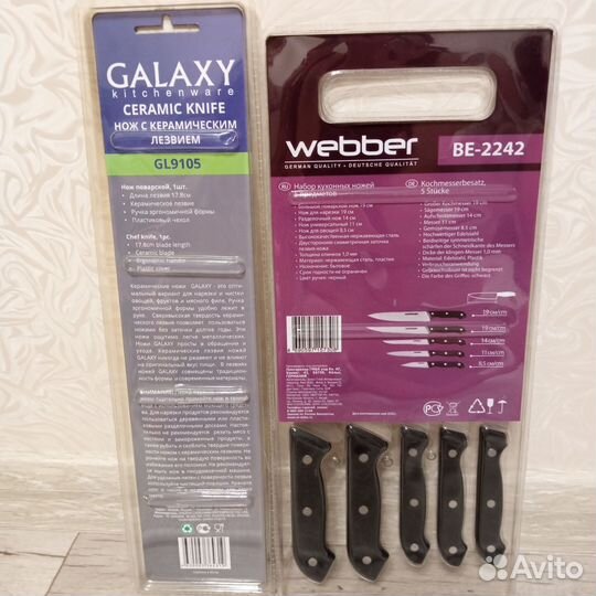 Ножи столовые нержавейка 12 шт