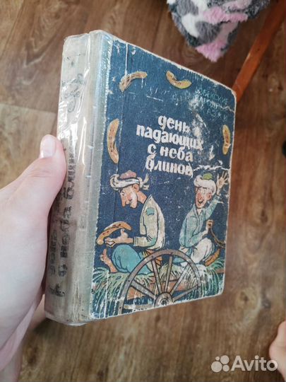 Узбексткие народные сказки